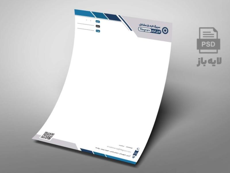 سربرگ-لایه-باز-شرکتی-مدل-آرکین