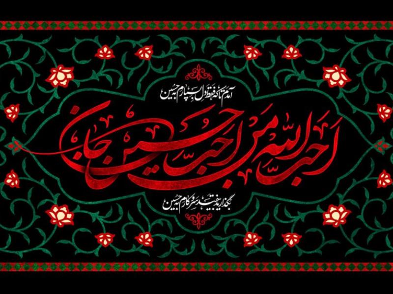 کتیبه-احب-الله-دکور
