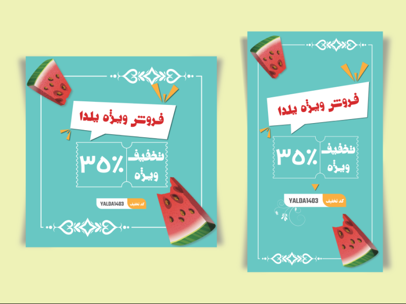 طرح-لایه-باز-استوری-و-پست-اینستاگرام-فروش-و-تخفیف-ویژه-شب-یلدا