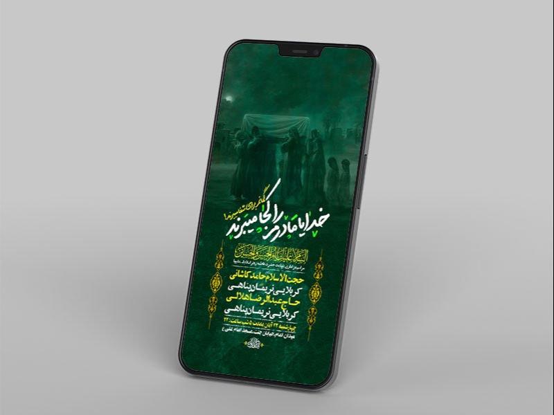 -طرح-استوری-شهادت-حضرت-فاطمه-زهرا-س-