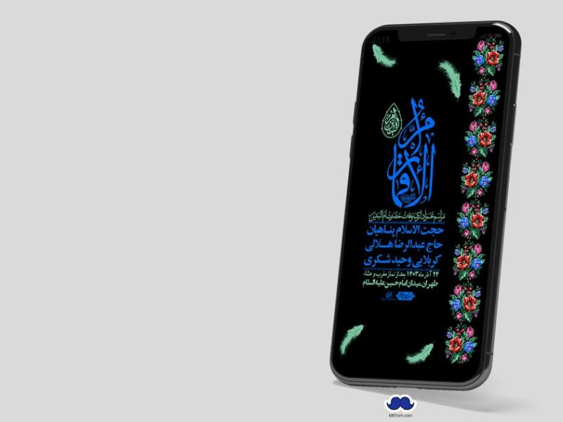 استوری-لایه-باز-وفات-حضرت-ام-البنین-(س)