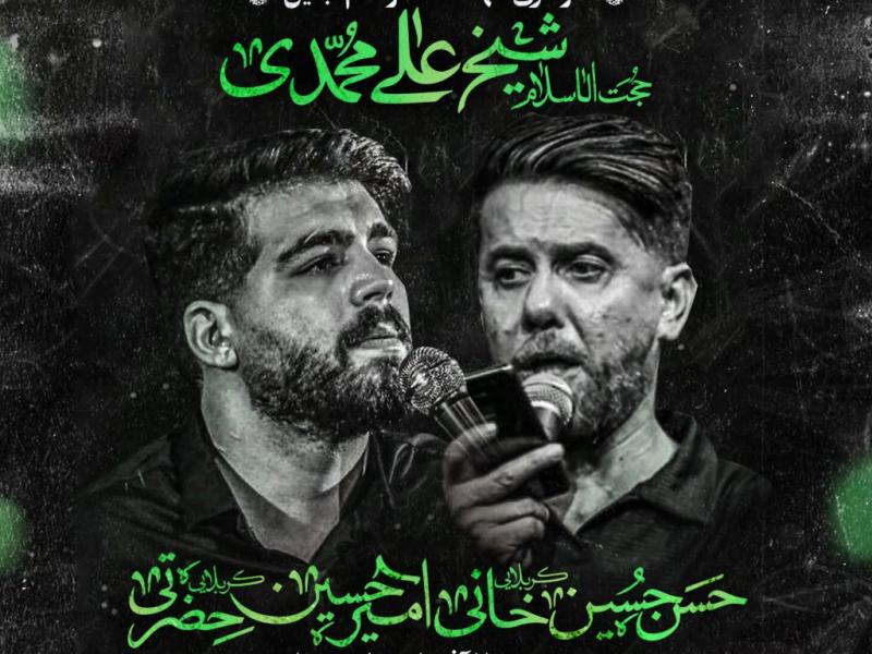 عزاداری-شهادت-حضرت-ام-البنین-س