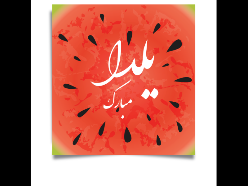قالب-لایه-باز-پست-تبریک-شب-یلدا-اینستاگرام-به-همراه-تصویر-خام-قالب