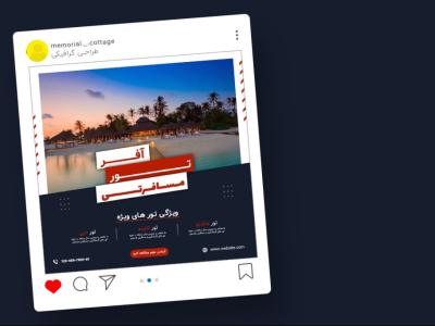 قالب لایه باز پریمیوم پست اینستاگرام تورهای گردشگری و مسافرتی psd