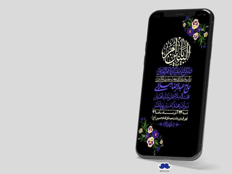 استوری-لایه-باز-وفات-حضرت-ام-البنین-(س)