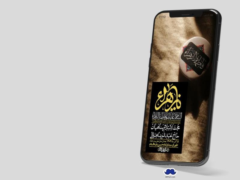 استوری-لایه-باز-شهادت-حضرت-زهرا-(س)