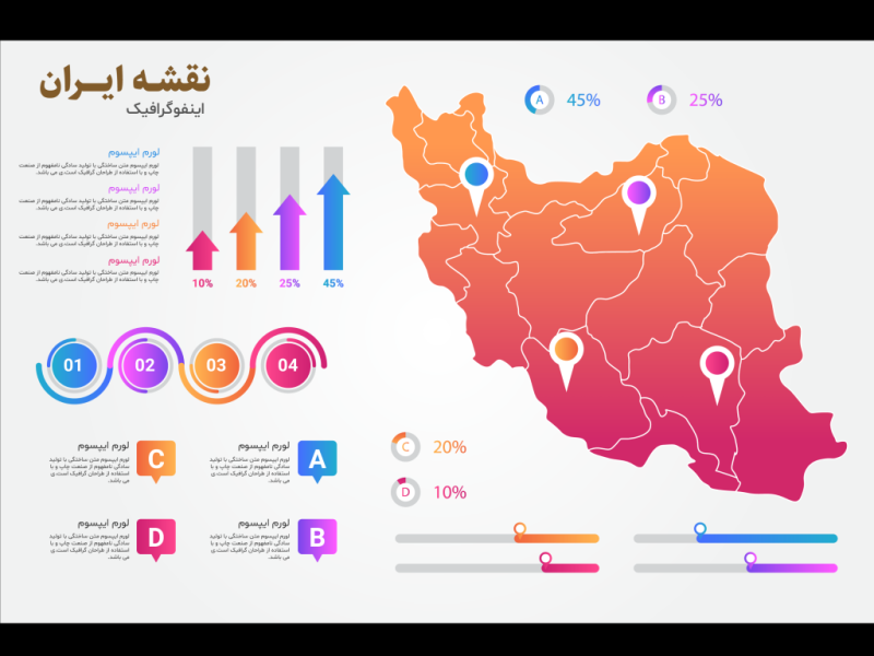 طرح-لایه-باز-اینفوگرافیک-آماری-نقشه-ایران
