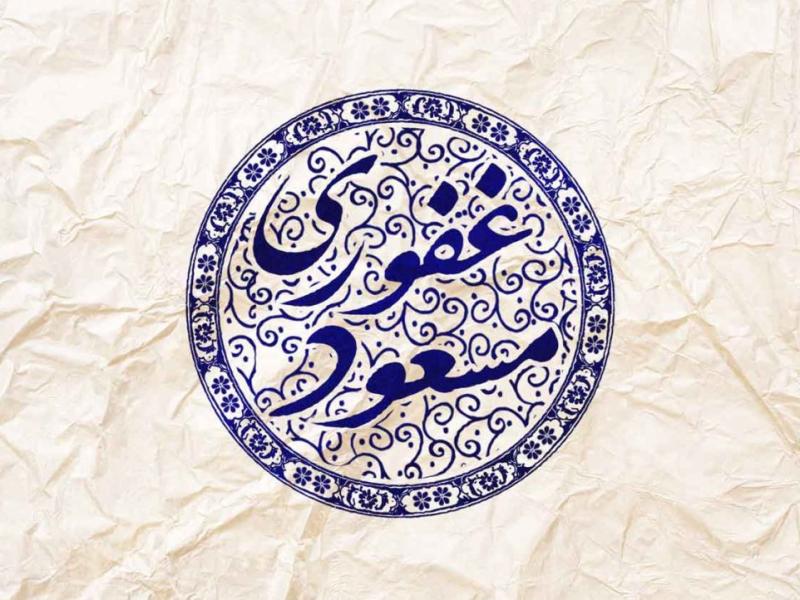مهر-خاتم-73