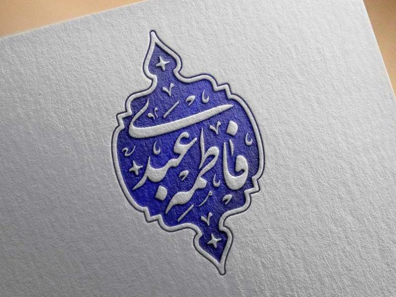 مهر-خاتم-74