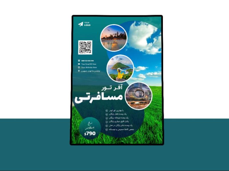 پوستر-پریمیوم-لایه-باز-تخفیف-تورهای-گردشگری-و-مسافرتی-psd