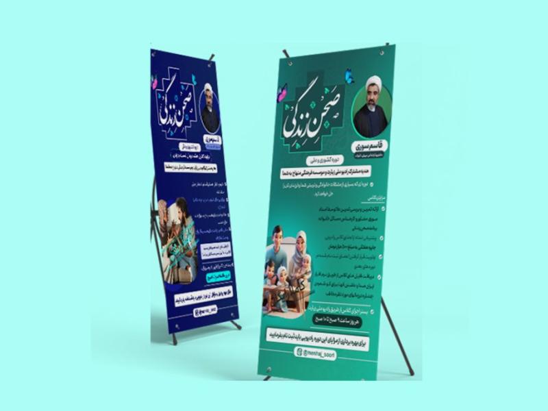 تراکت-تبلیغاتی