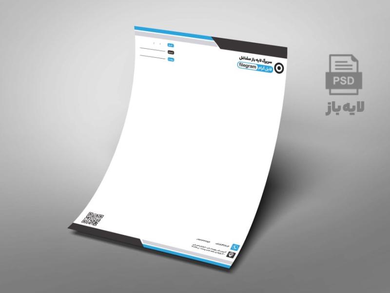 سربرگ-لایه-باز-شرکتی-مدل-مینی-