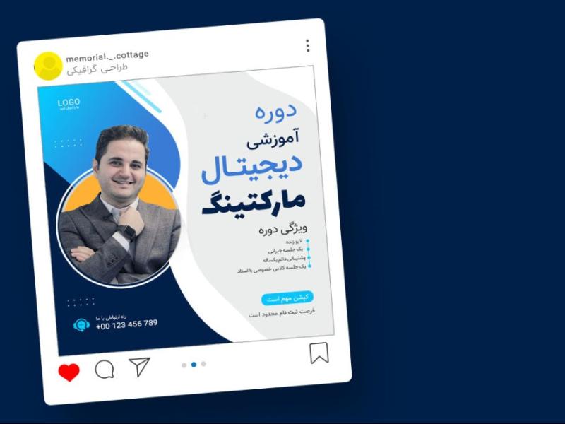 قالب-لایه-باز-پریمیوم-پست-اینستاگرام-کمپین-فروش-دوره-psd