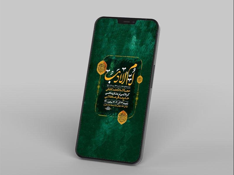 طرح-استوری-شهادت-حضرت-ام-البنین-س