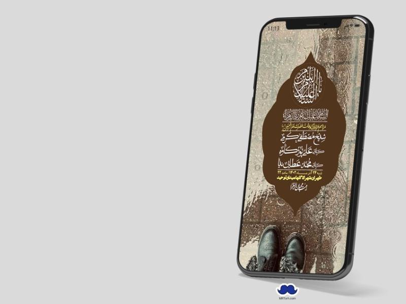استوری-لایه-باز-وفات-حضرت-ام-البنین-(س)