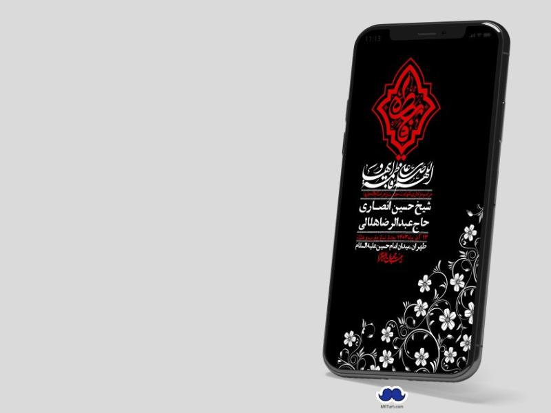 استوری-لایه-باز-شهادت-حضرت-زهرا-(س)