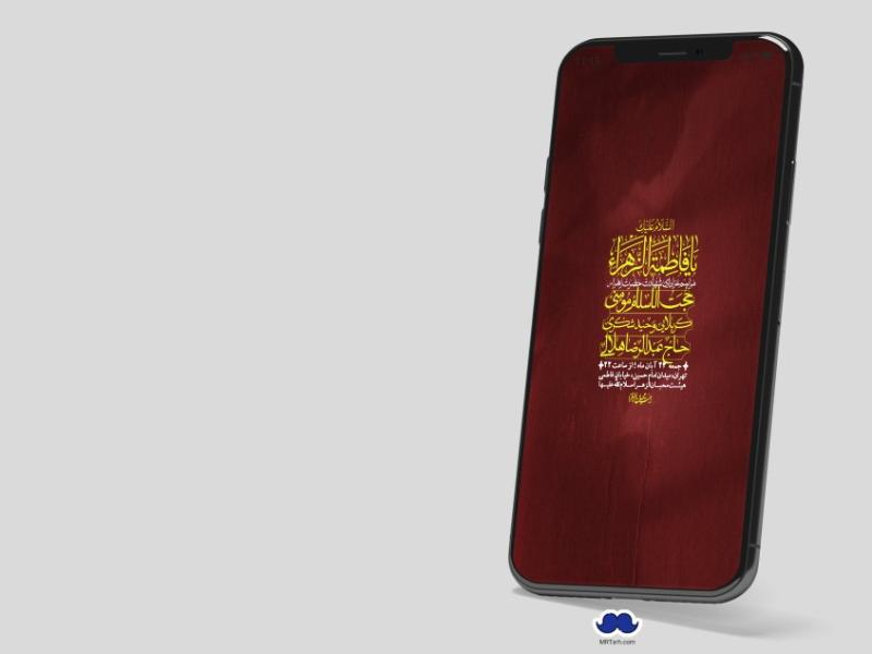 استوری-لایه-باز-شهادت-حضرت-زهرا-(س)