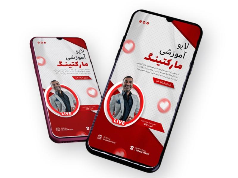 قالب-لایه-باز-پریمیوم-لایو-استوری-اینستاگرام-کمپین-فروش-دوره-psd