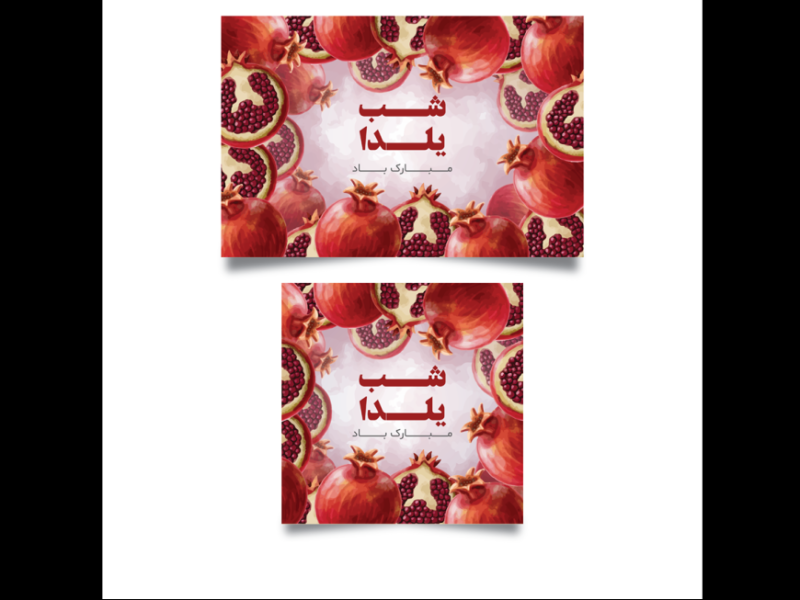 قالب-و-پوستر-لایه-باز-پست-اینستاگرام-مخصوص-شب-یلدا-به-همراه-تصویر-خام-قالب-ها