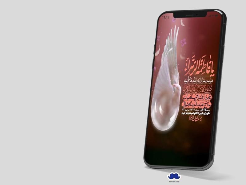 استوری-لایه-باز-شهادت-حضرت-زهرا-(س)