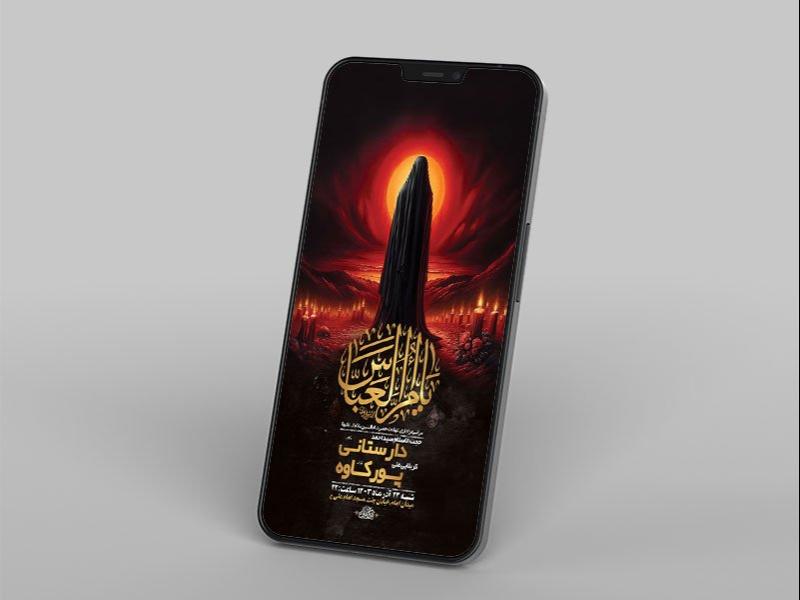 -طرح-استوری-شهادت-حضرت-ام-البنین-س-