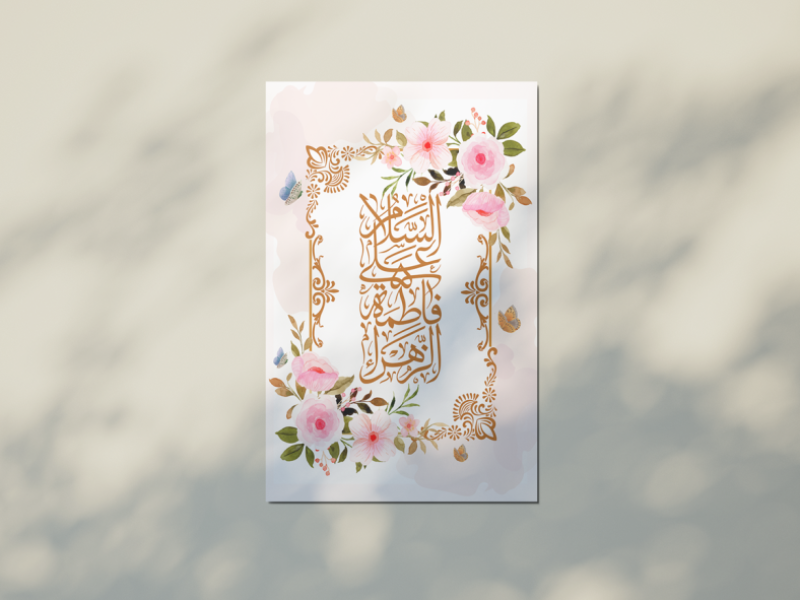 استوری-لایه-باز-اطلاعیه-و-تبریک-ولادت-حضرت-فاطمه-(س)-و-روز-مادر