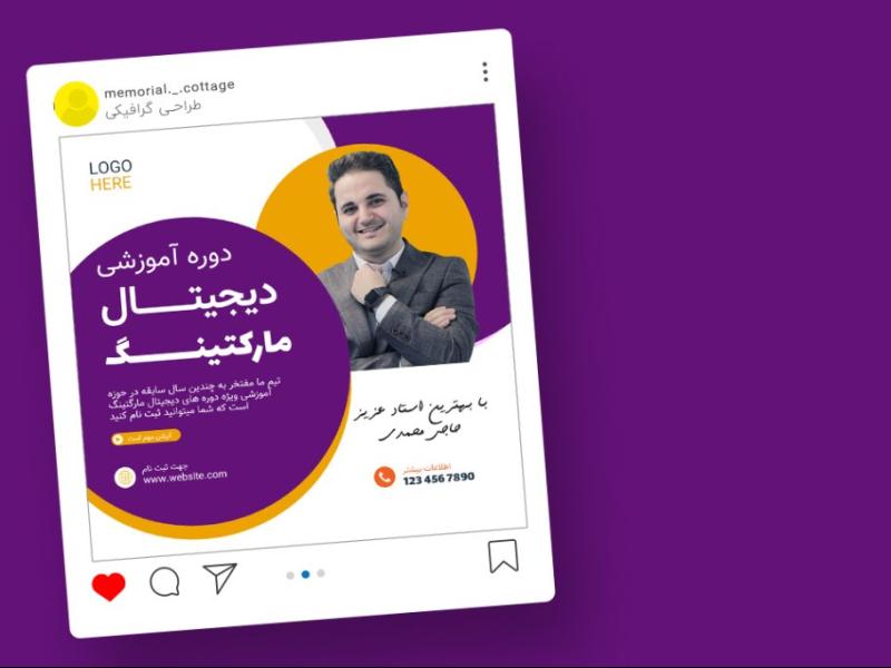 قالب-لایه-باز-پریمیوم-پست-اینستاگرام-کمپین-فروش-دوره-psd