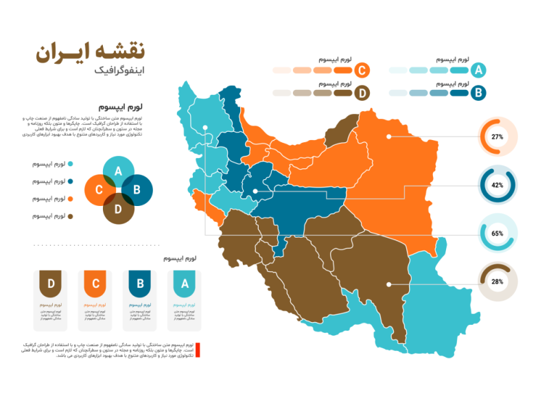 طرح-لایه-باز-اینفوگرافیک-آماری-نقشه-ایران