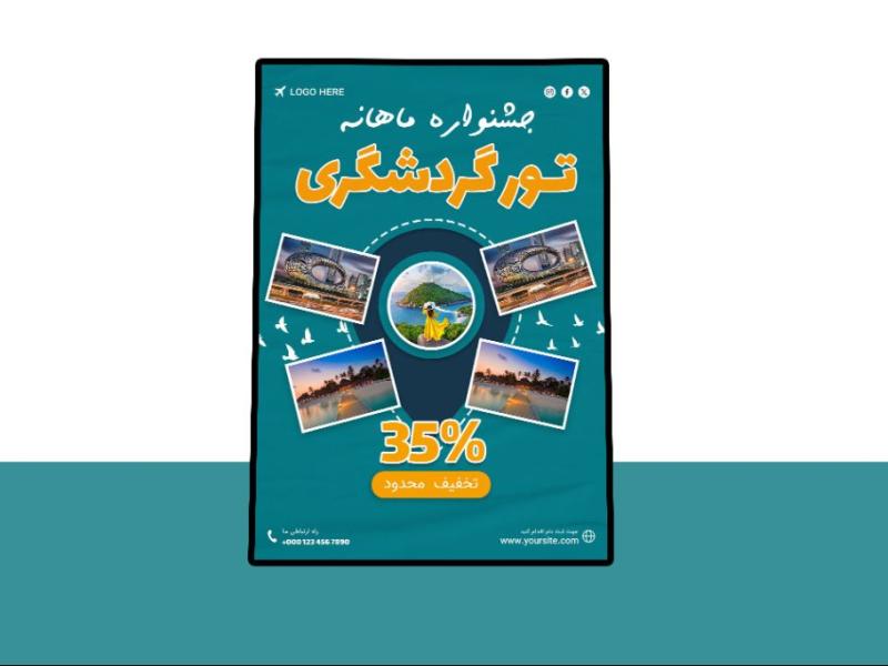 ستر-پریمیوم-لایه-باز-تخفیف-تورهای-گردشگری-و-مسافرتی-psd