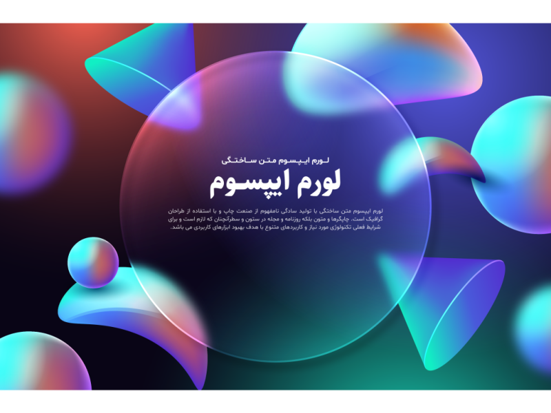 طرح-لایه-باز-پس-زمینه-مدرن-و-زیبا-با-کادر-شیشه-ای-برای-درج-متن
