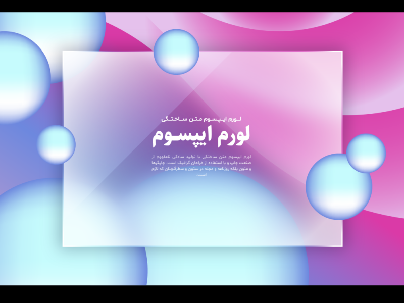 طرح-لایه-باز-پس-زمینه-مدرن-و-زیبا-با-کادر-شیشه-ای-برای-درج-متن