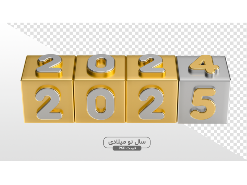 طرح-PSD-آغاز-سال-نو میلادی-2025