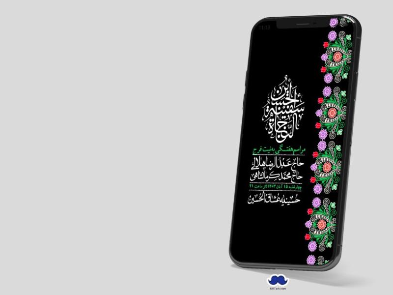 استوری-لایه-باز-هفتگی