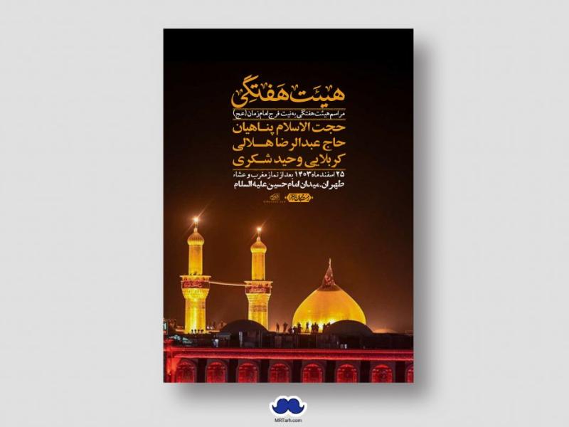 اطلاعیه-لایه-باز-هفتگی-+-استوری-فضای-مجازی