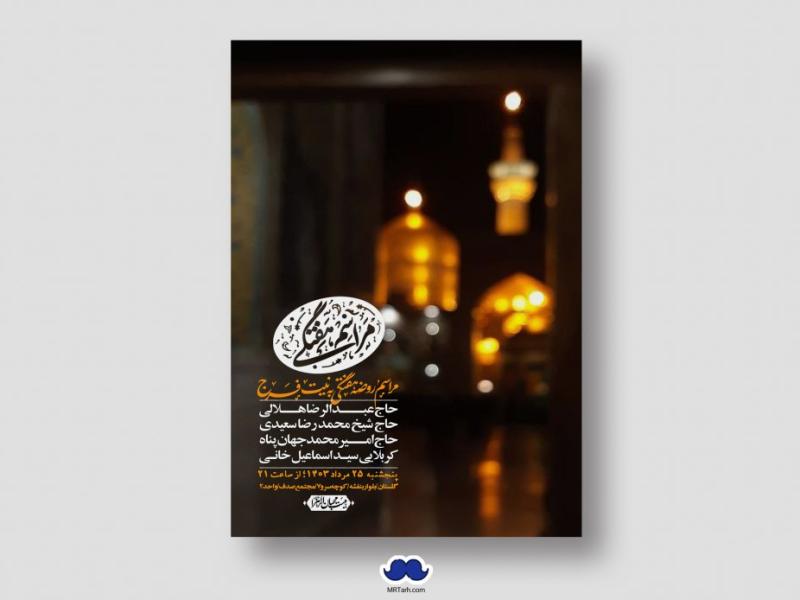 اطلاعیه-لایه-باز-هفتگی-+-استوری-فضای-مجازی