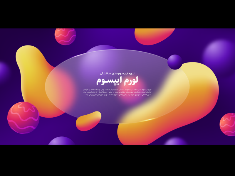 طرح-لایه-باز-پس-زمینه-مدرن-و-زیبا-با-کادر-شیشه-ای-برای-درج-متن