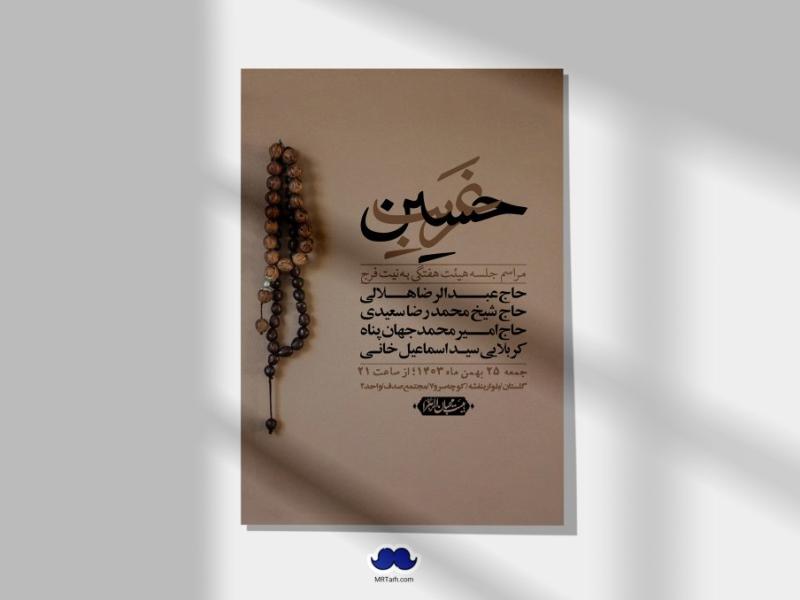اطلاعیه-لایه-باز-هفتگی-+-استوری-فضای-مجازی