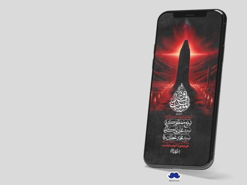 استوری-لایه-باز-وفات-حضرت-ام-البنین-(س)