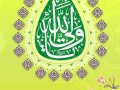 طرح-لایه-باز-استوری-ولادت-امام-علی-علیه-السلام