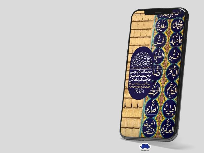 استوری-لایه-باز-هفتگی