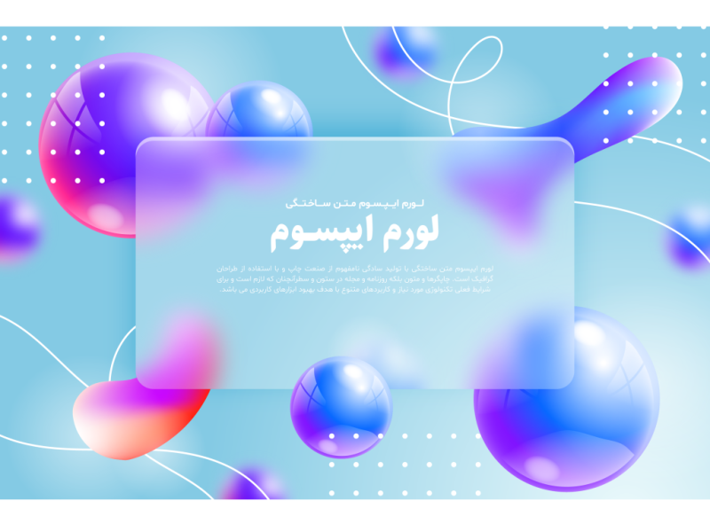 طرح-لایه-باز-پس-زمینه-مدرن-و-زیبا-با-کادر-شیشه-ای-برای-درج-متن