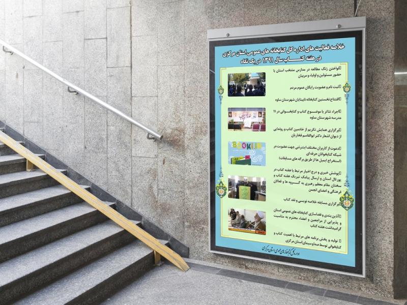 -طرح-لایه-باز-گزارش-کار-و-آلبوم-تصاویر