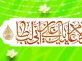 بنر-لایه-باز-تبریک-ولادت-امام-علی-علیه-السلام