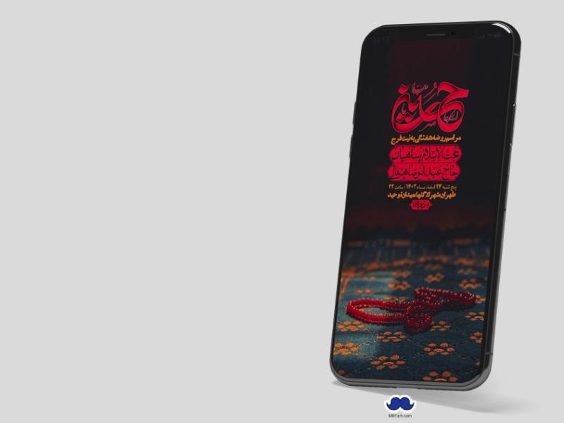استوری-لایه-باز-هفتگی