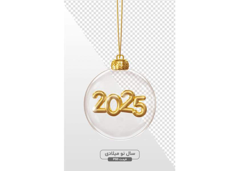 طرح-PSD-آغاز-سال-نو میلادی-2025