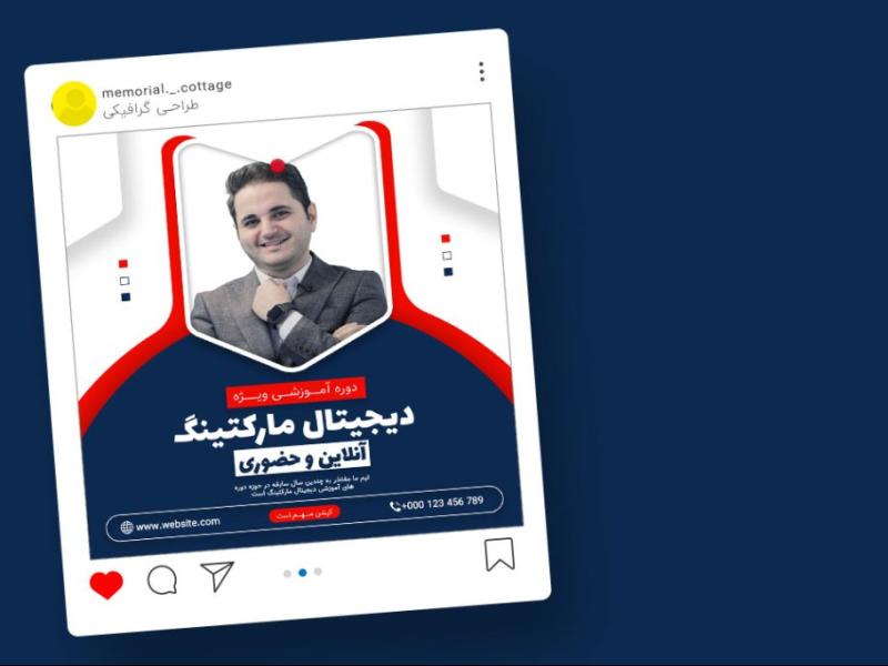 قالب-لایه-باز-پریمیوم-پست-اینستاگرام-کمپین-فروش-دوره-psd