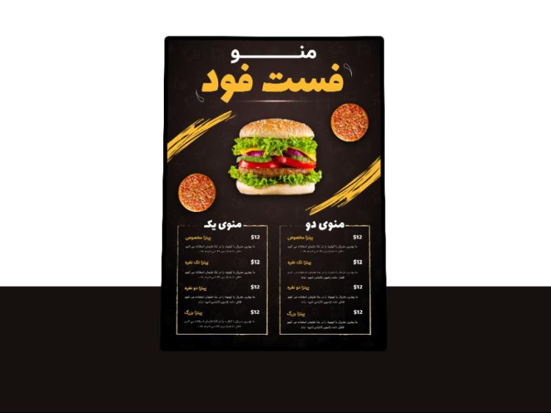 منوی-پریمیوم-لایه-باز-فست-فود-و-رستوران-psd