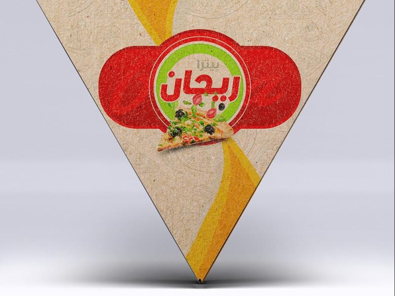 -طرح-لایه-باز-موکاپ-جعبه-پیتزا