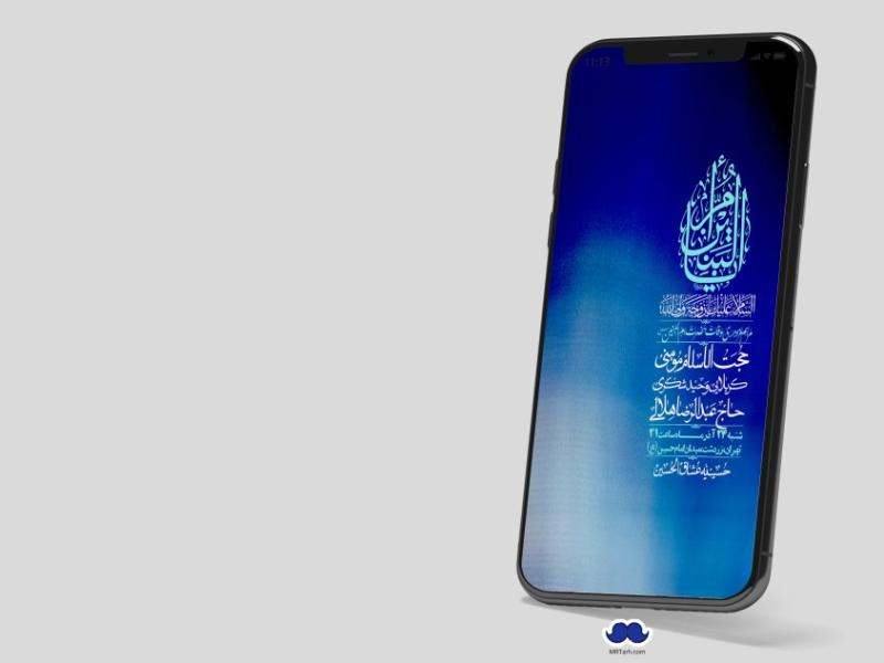 استوری-لایه-باز-وفات-حضرت-ام-البنین-(س)