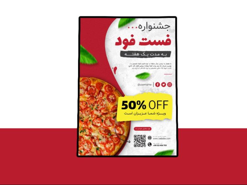 پوستر-پریمیوم-لایه-باز-تخفیف-فست-فود-و-رستوران-psd